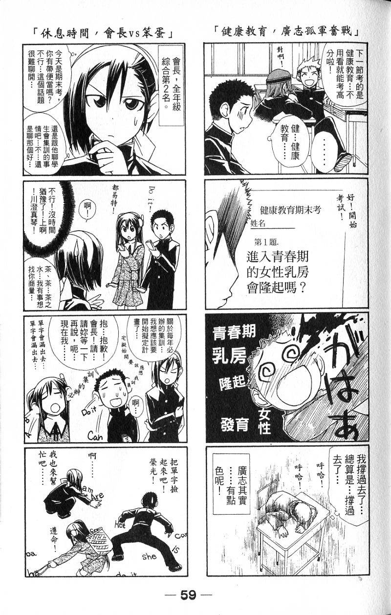 第57页