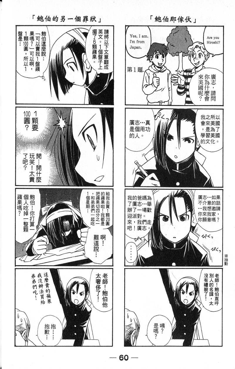 第58页