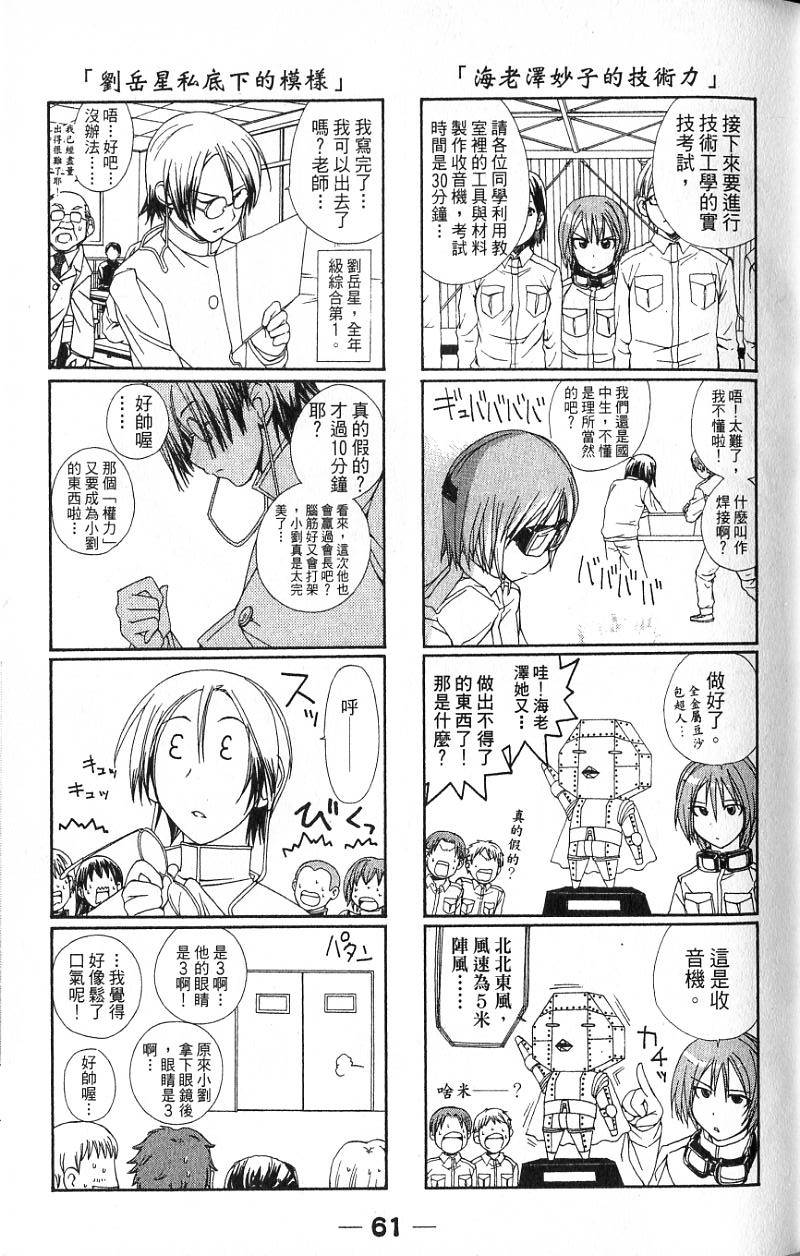 第59页