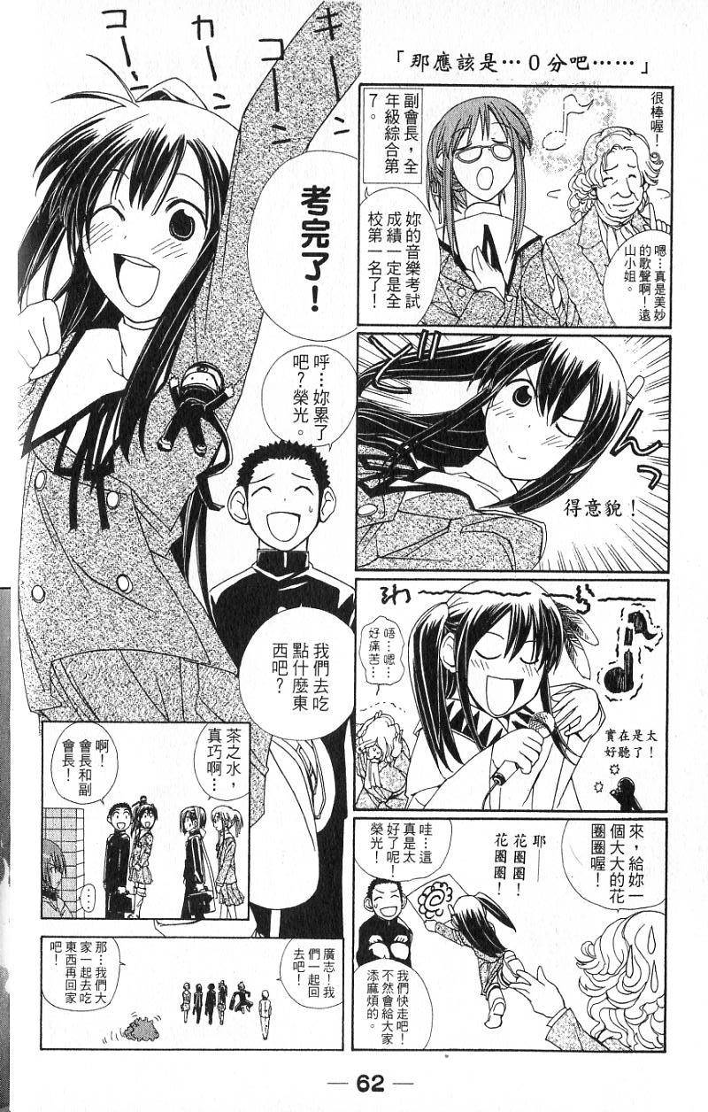 第60页