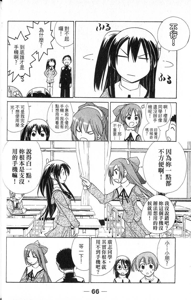 第64页