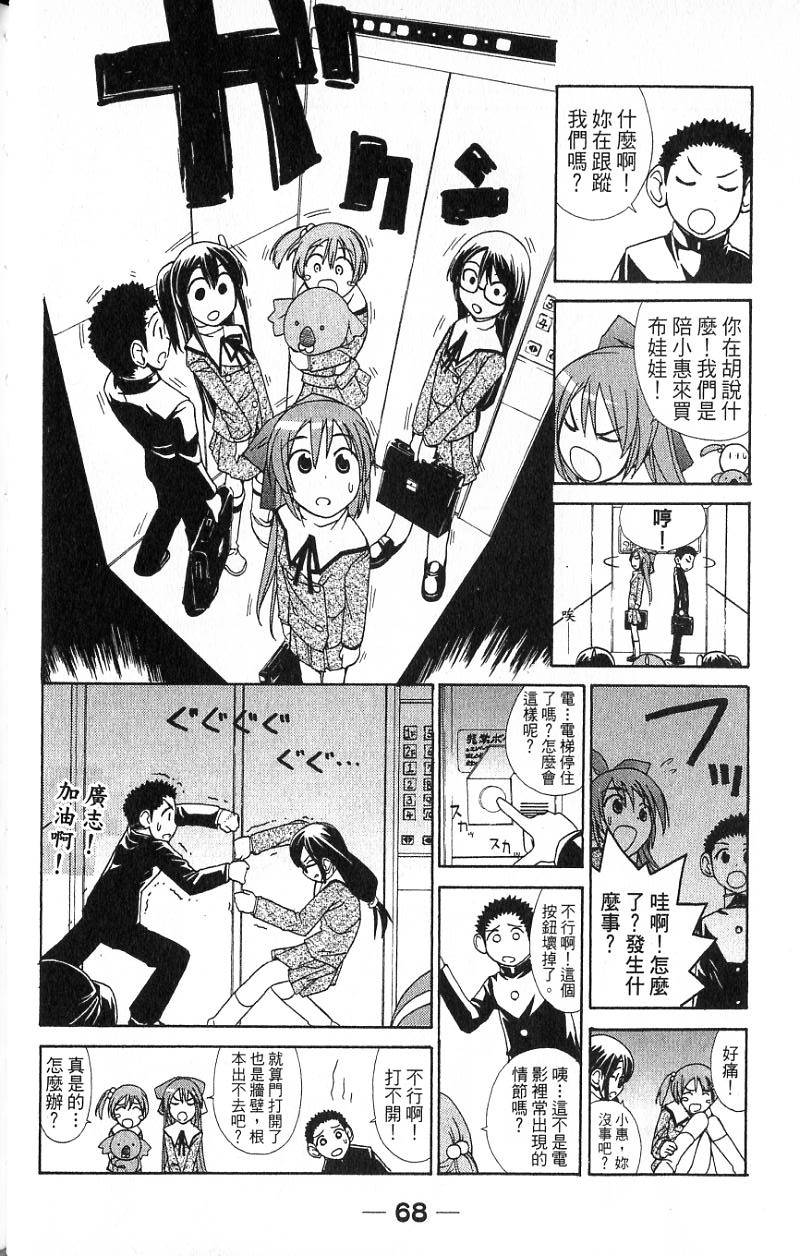 第66页