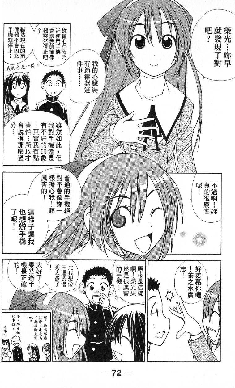 第70页