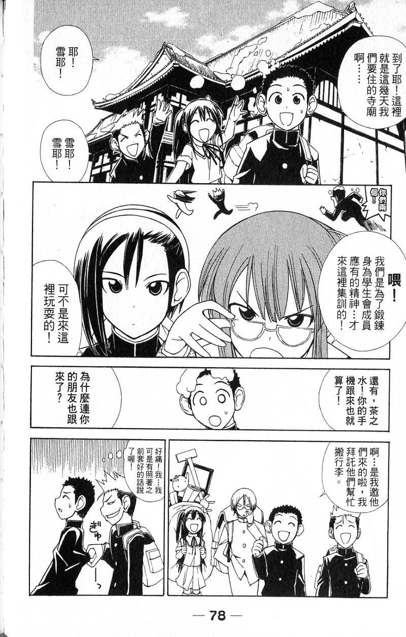 第76页