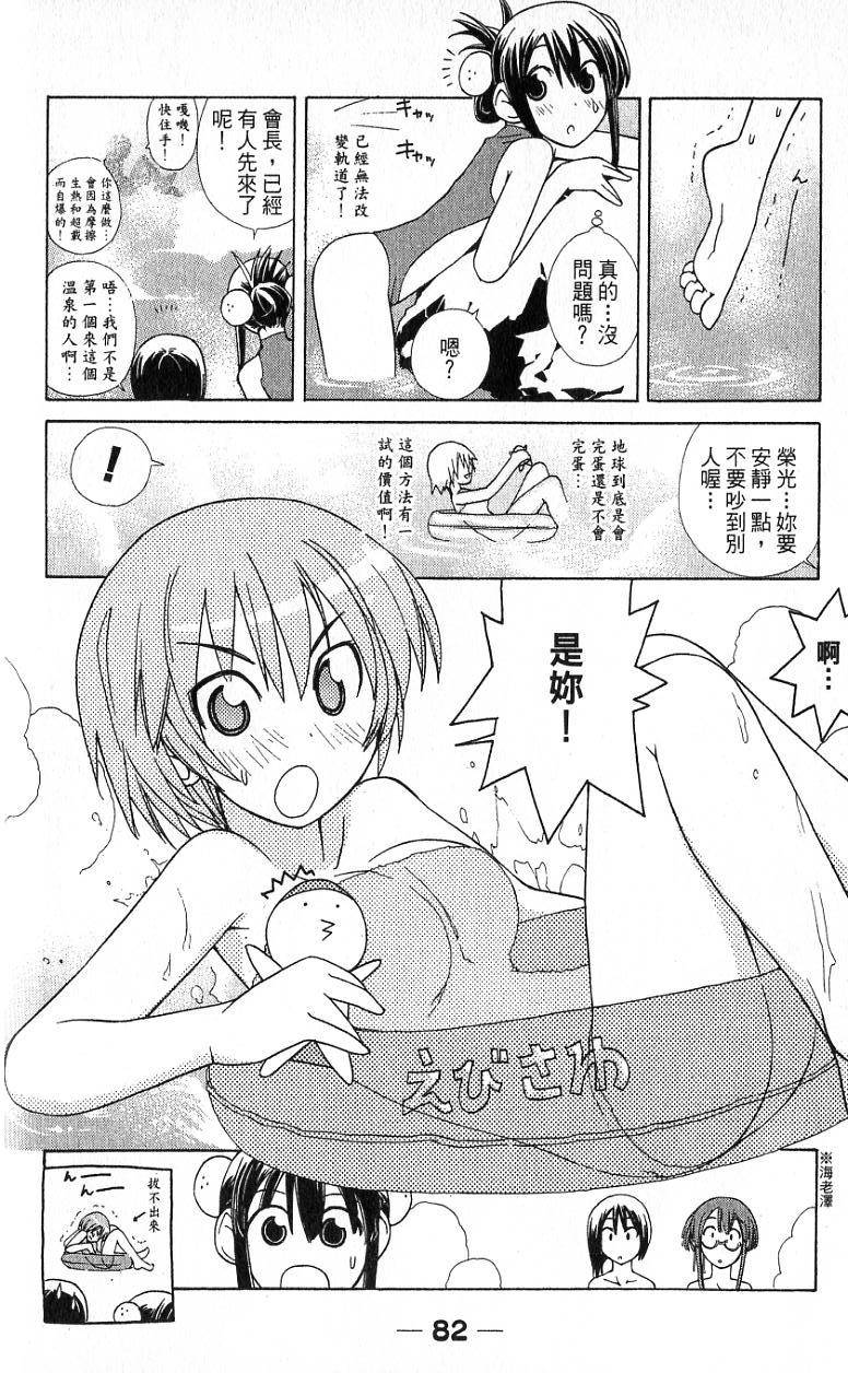 第80页
