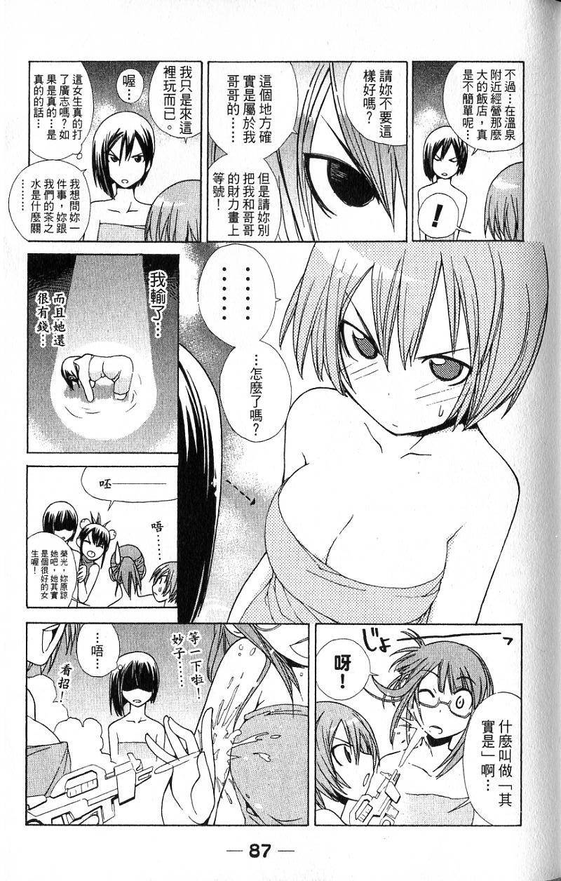 第85页