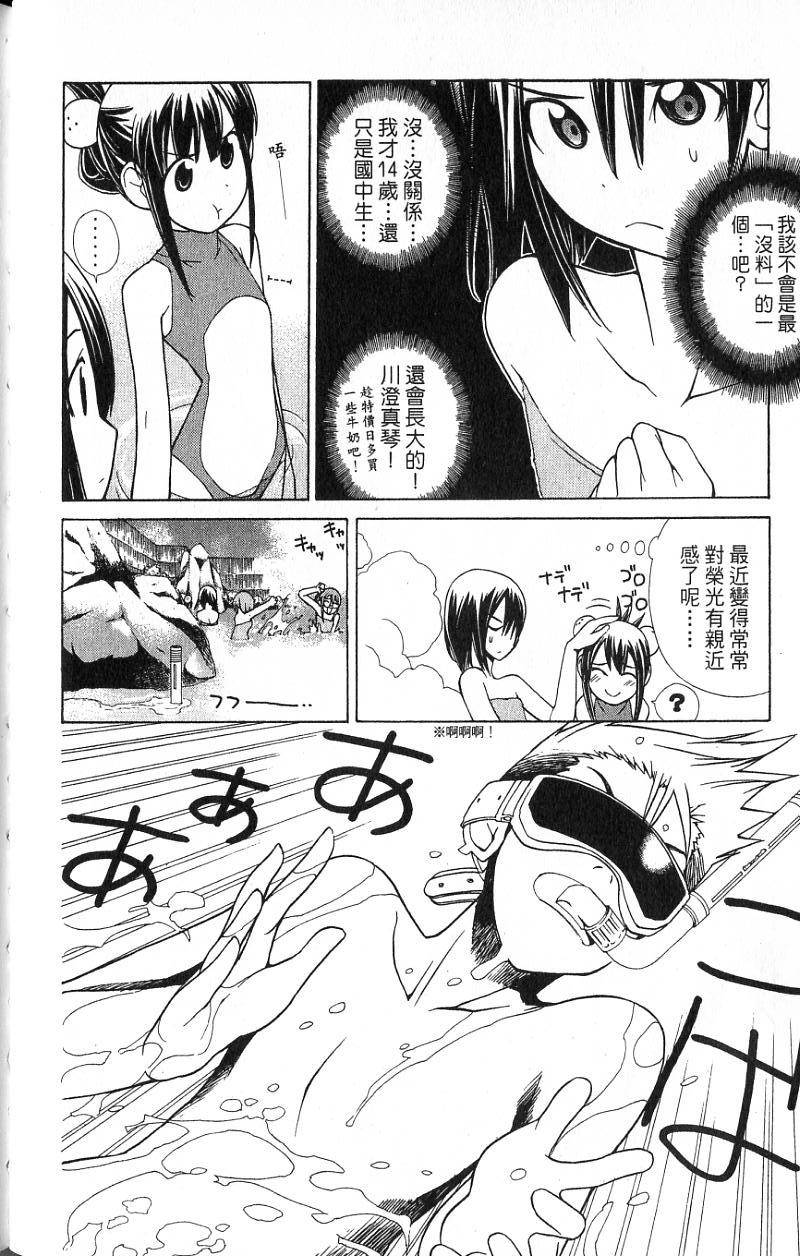 第86页
