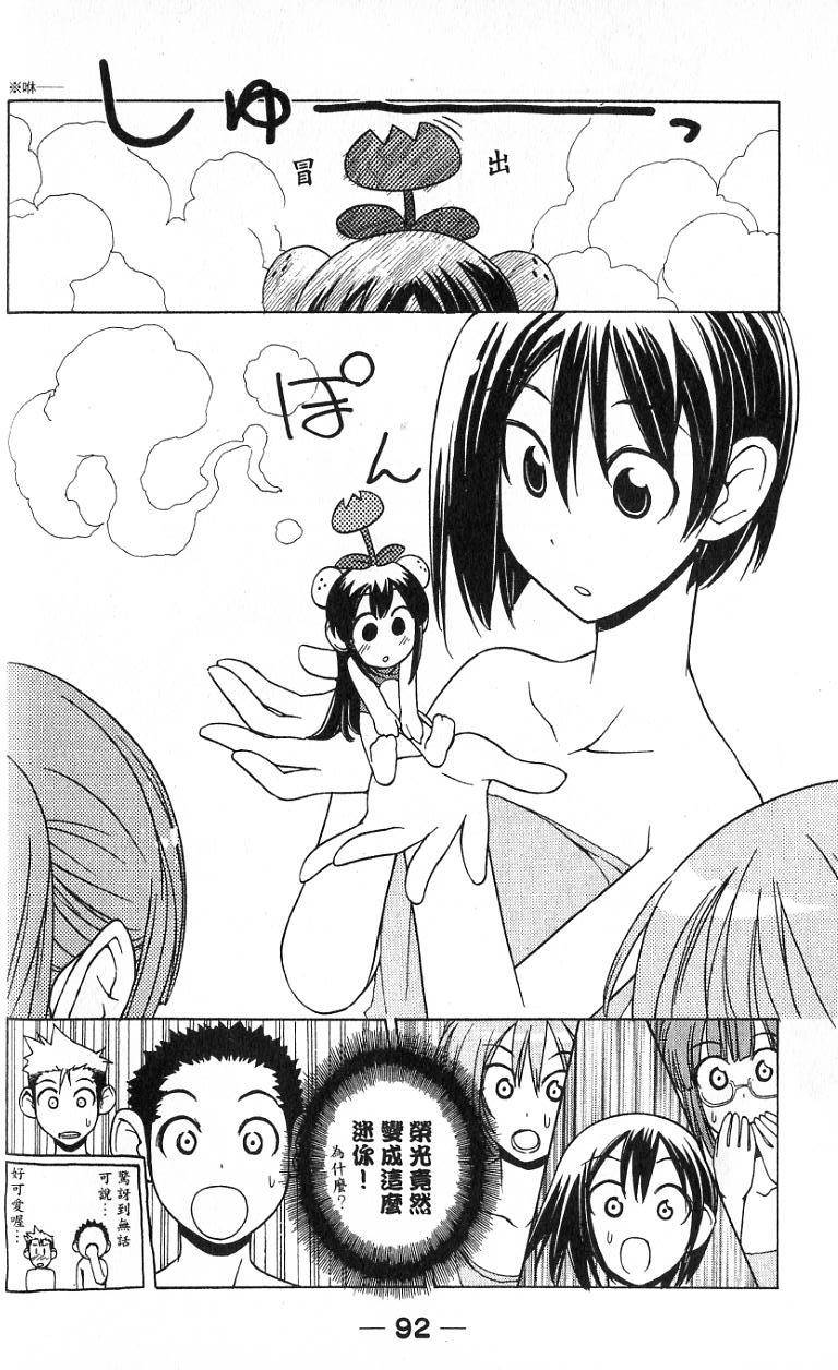 第90页