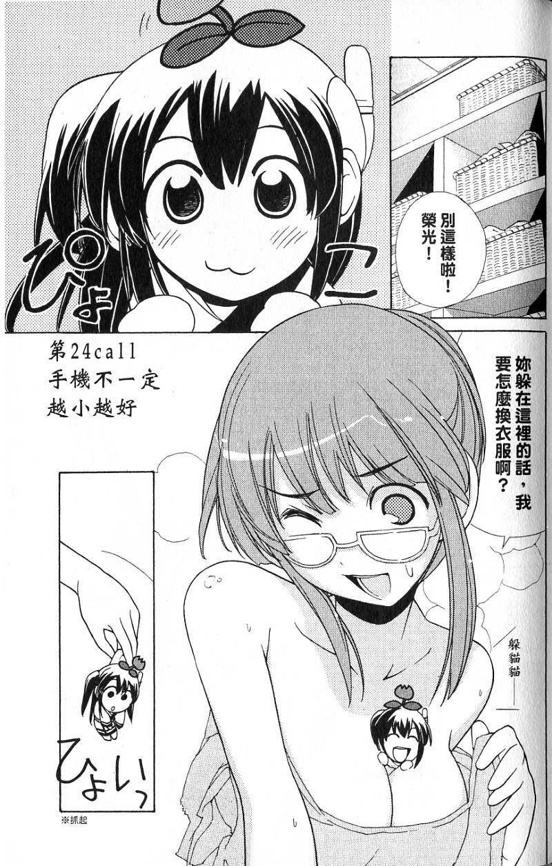 第93页