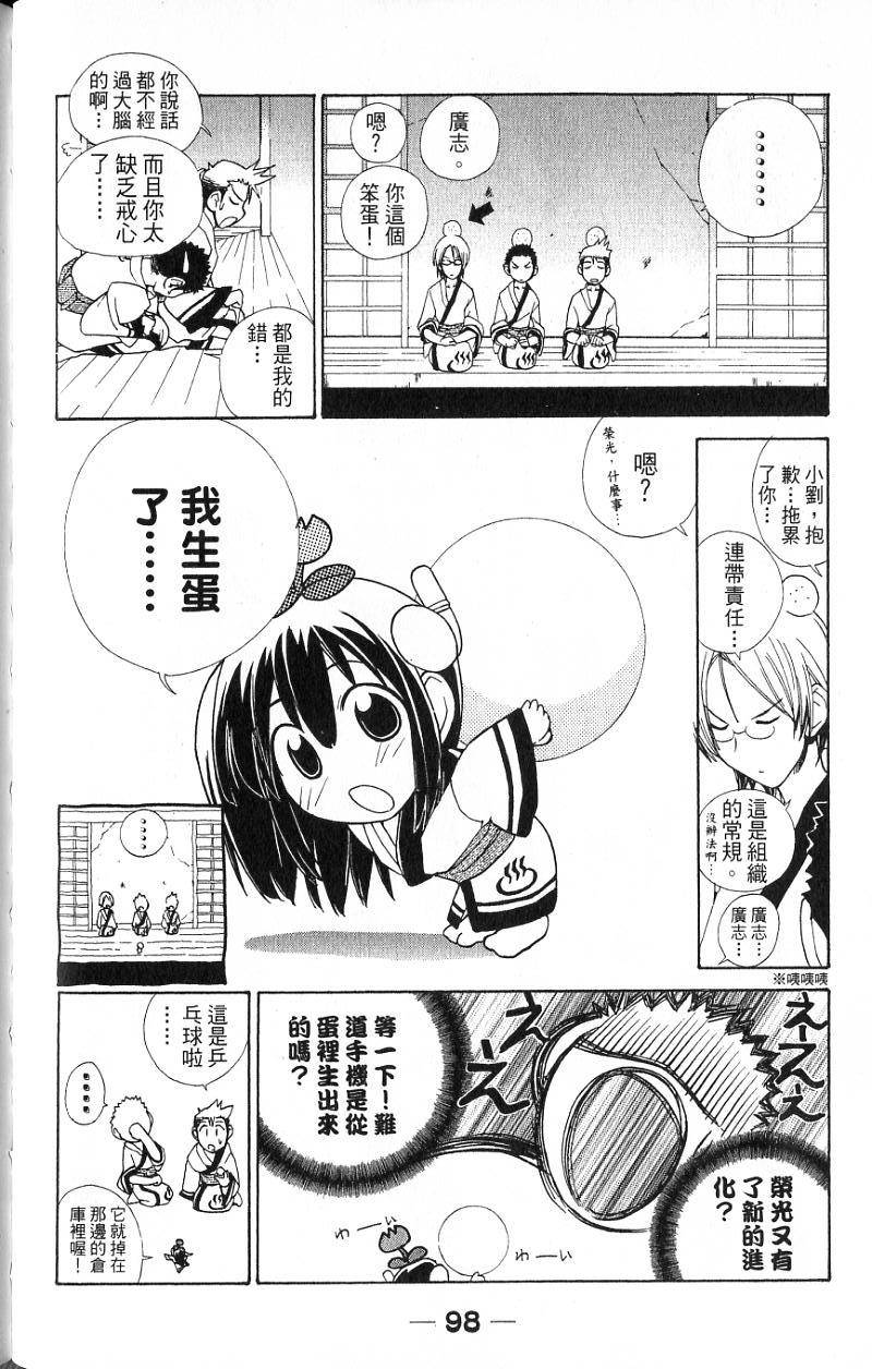 第96页