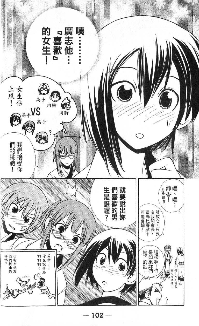 第100页