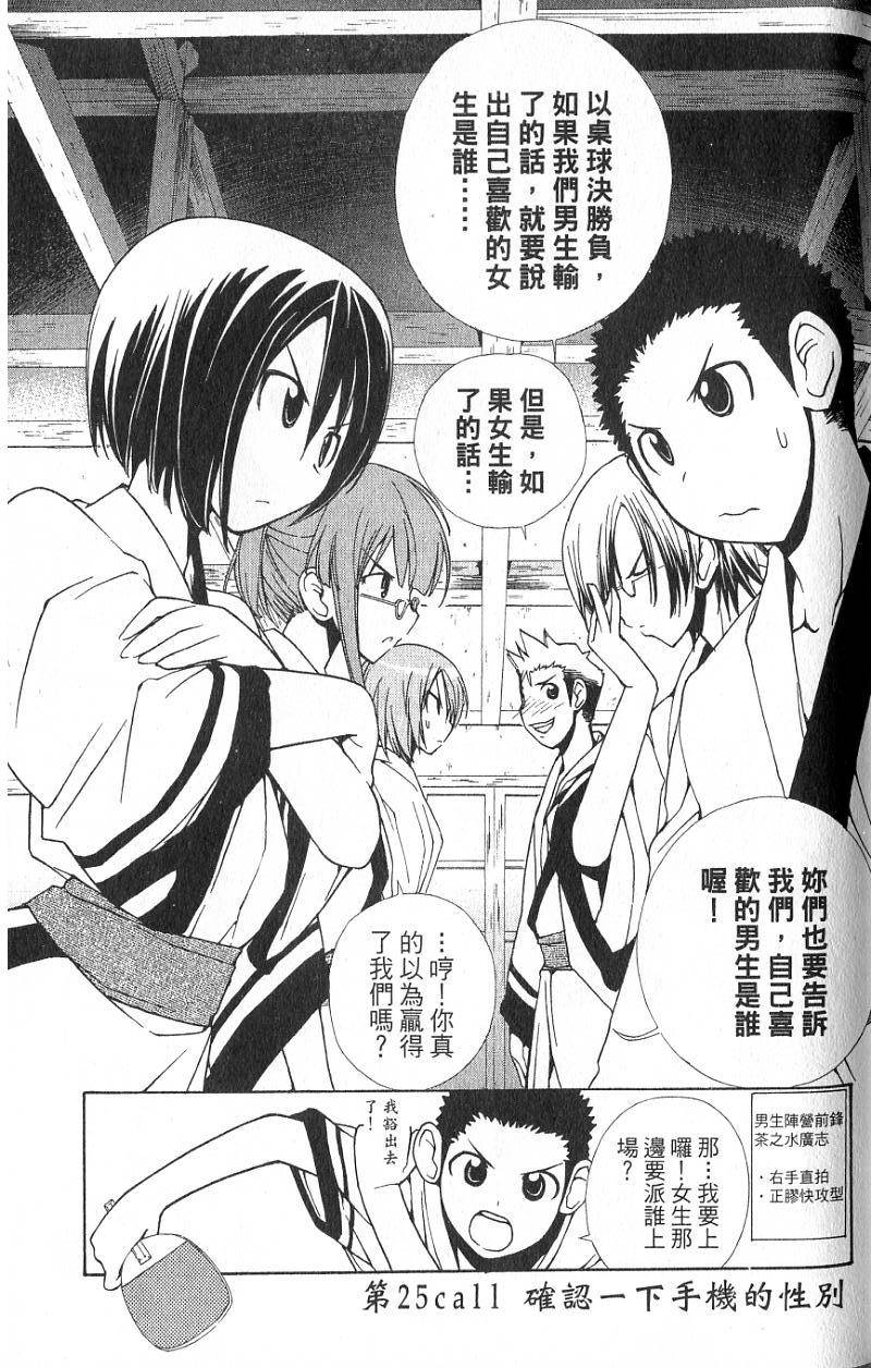 第103页