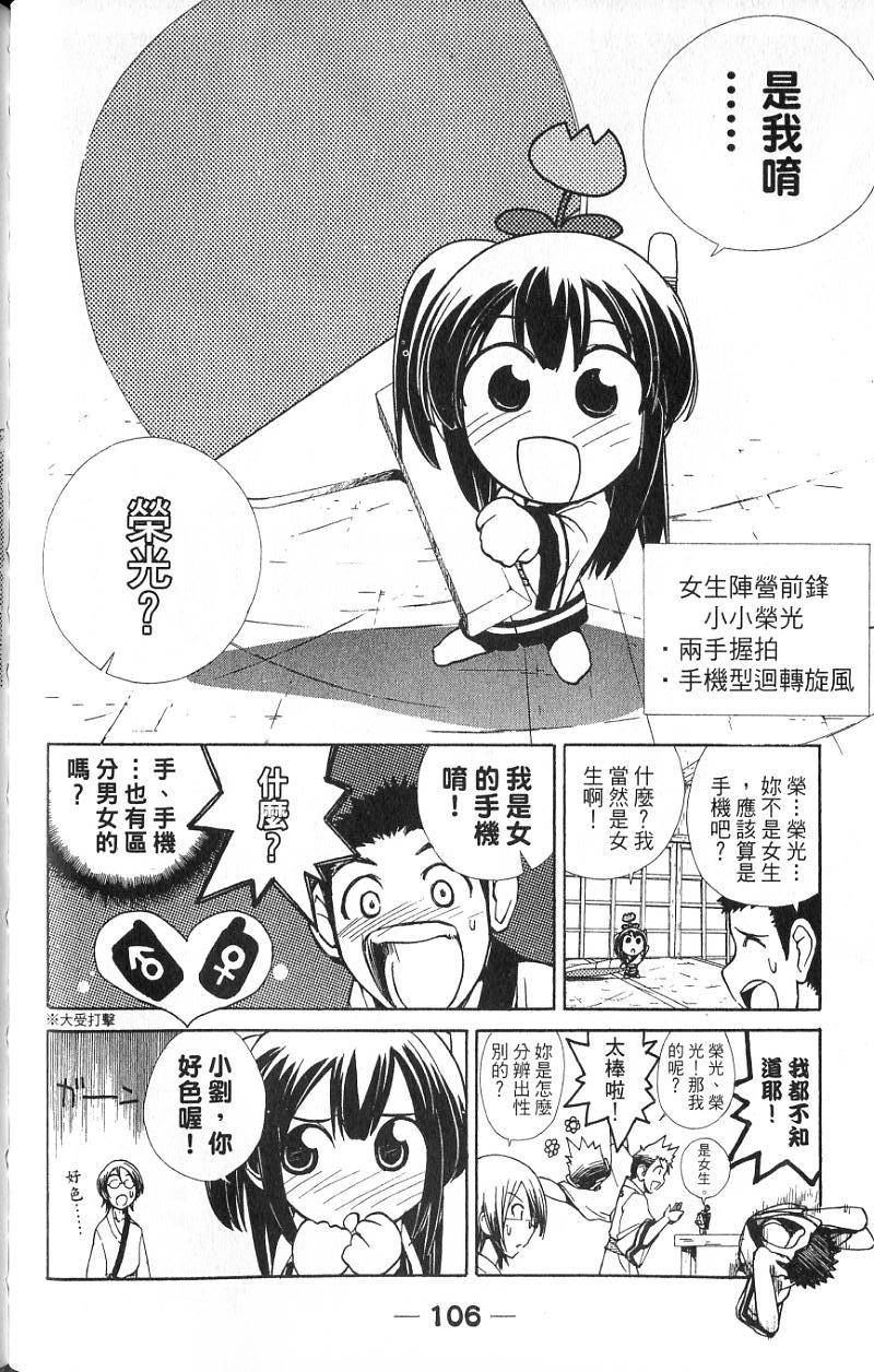 第104页