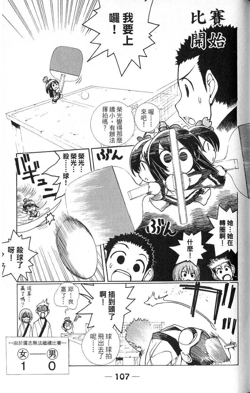 第105页