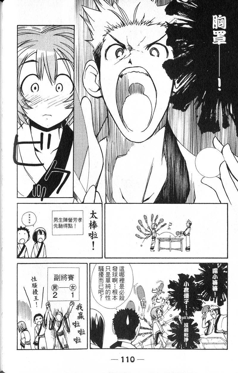 第108页