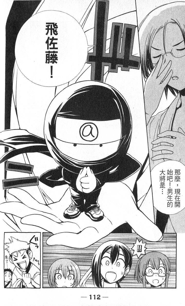第110页