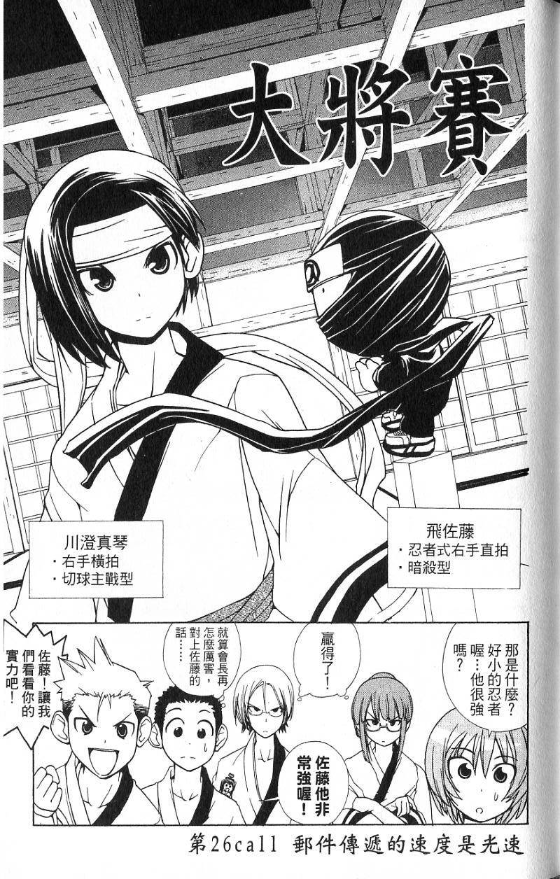 第113页
