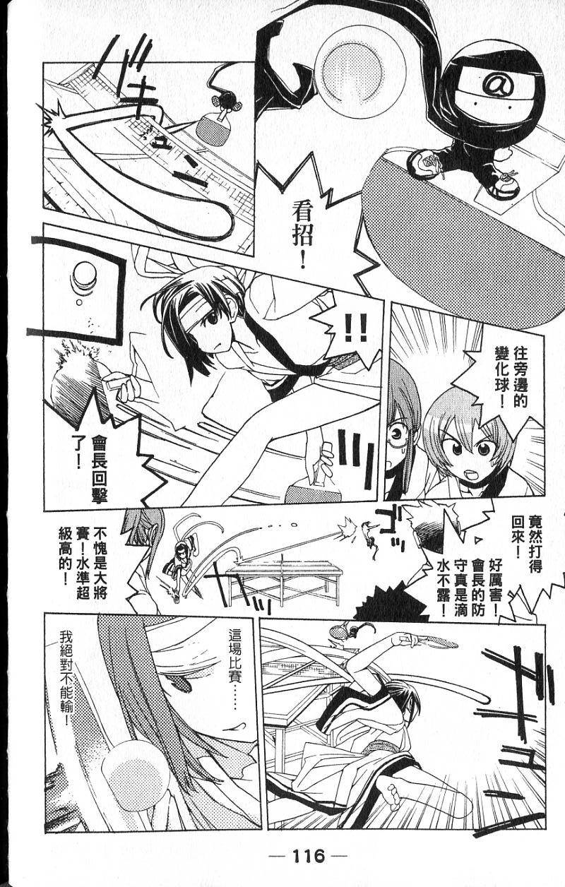 第114页