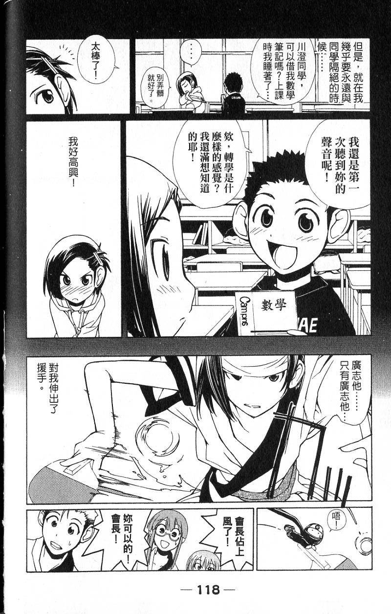 第116页