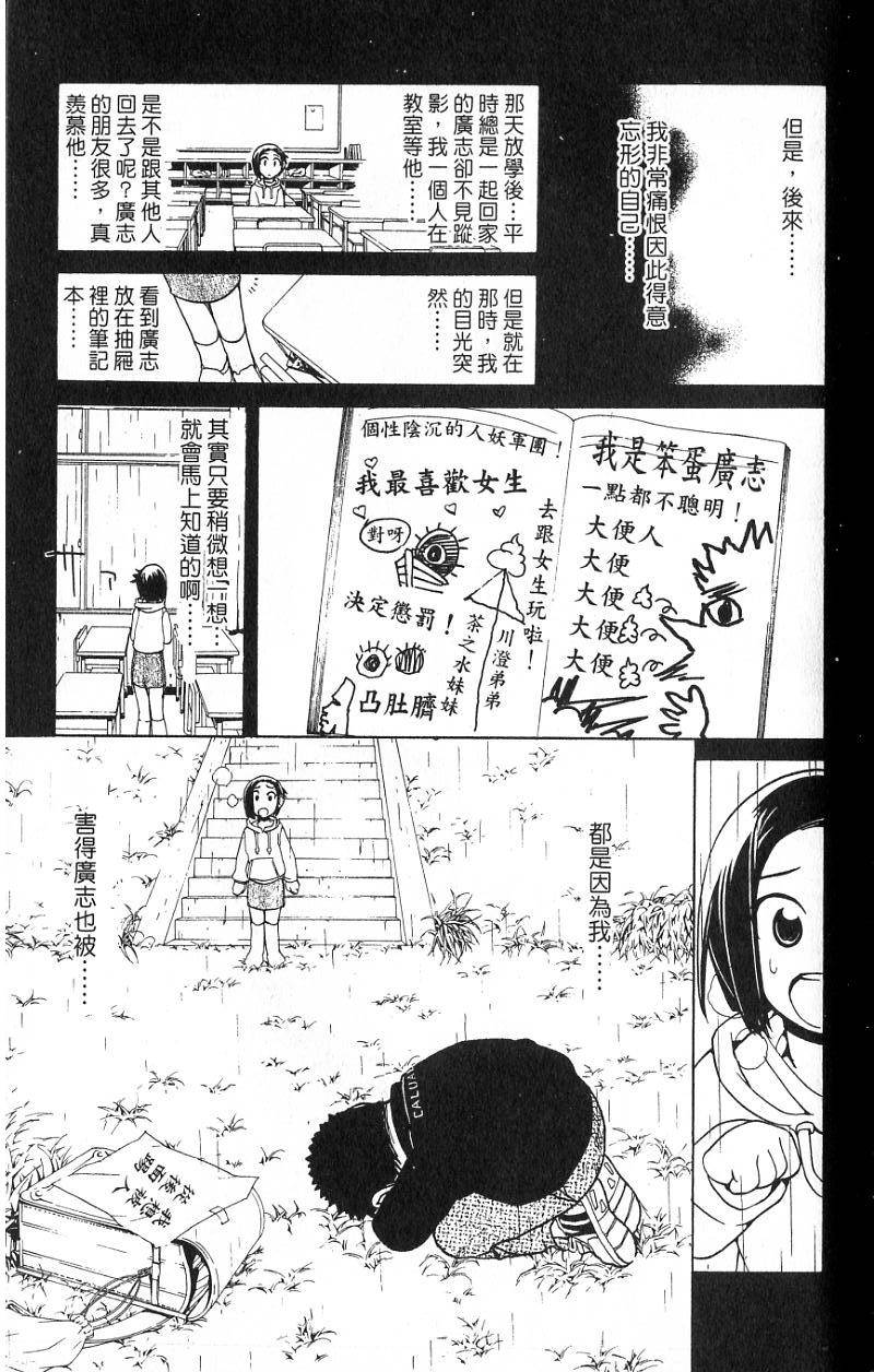 第117页
