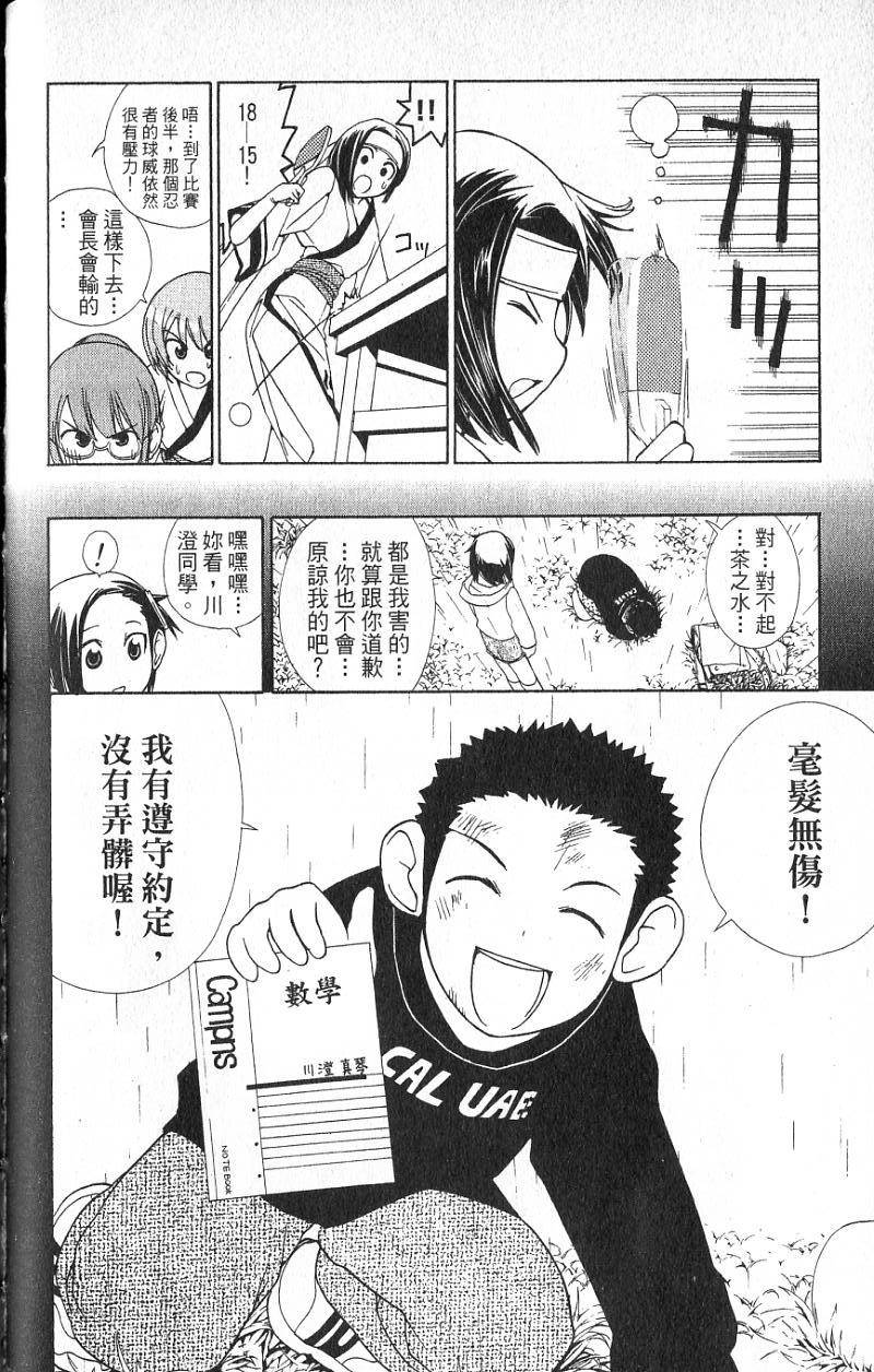 第118页