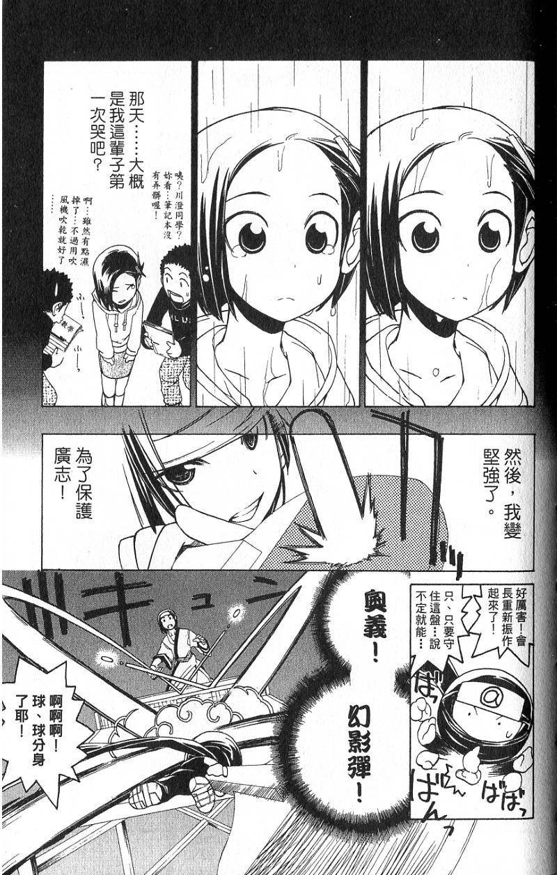 第119页