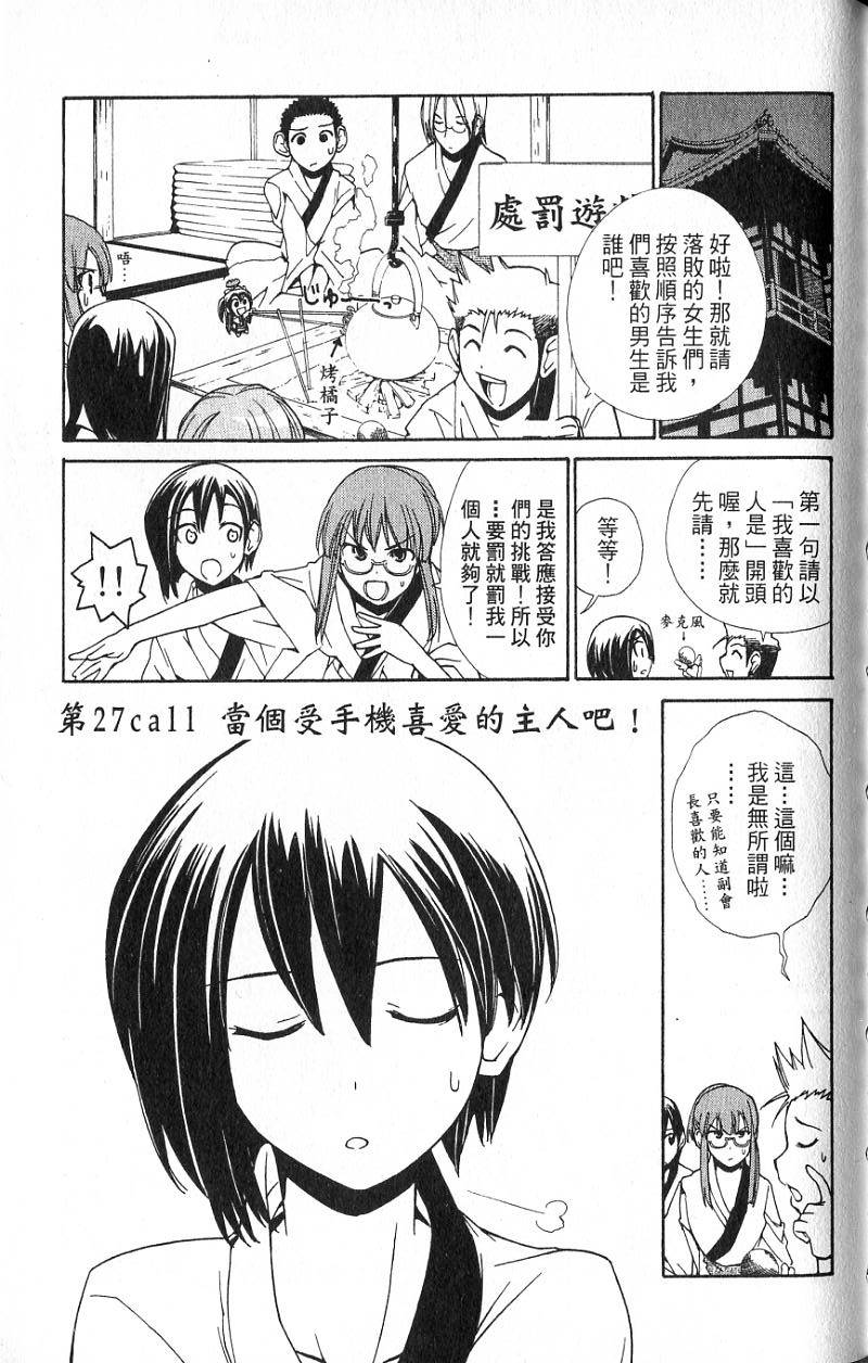 第123页