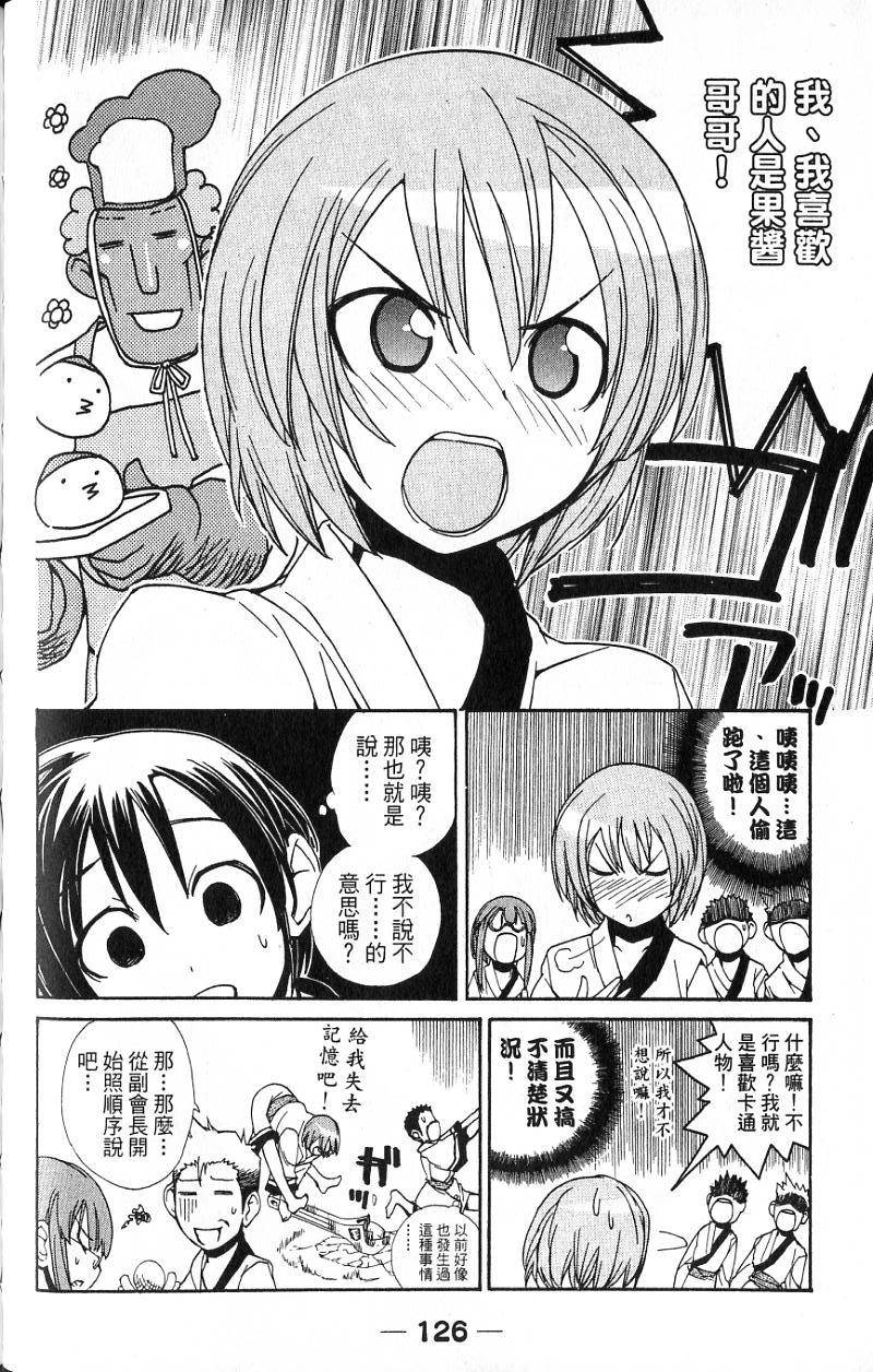 第124页