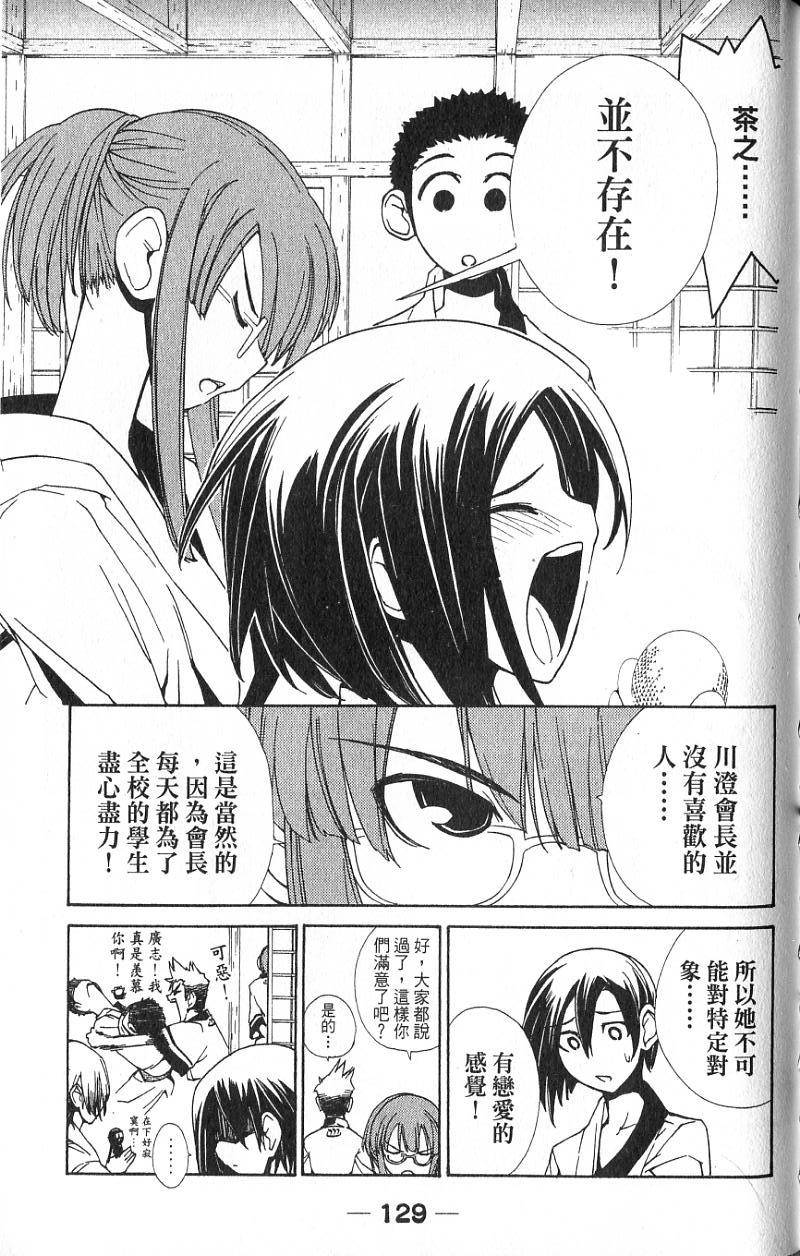 第127页