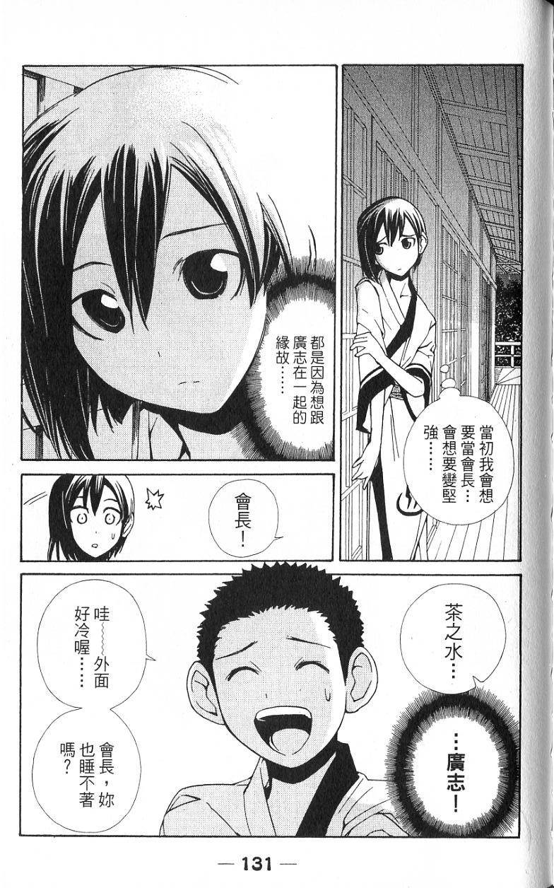 第129页