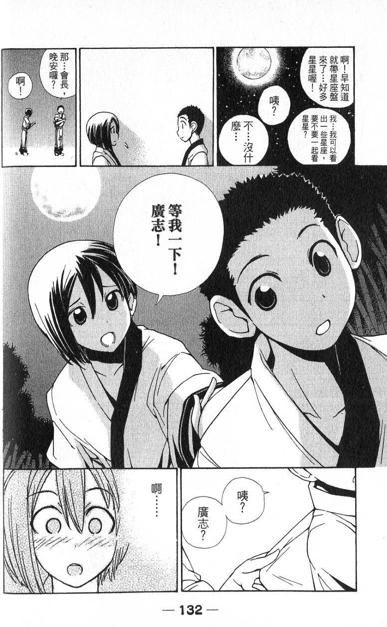 第130页