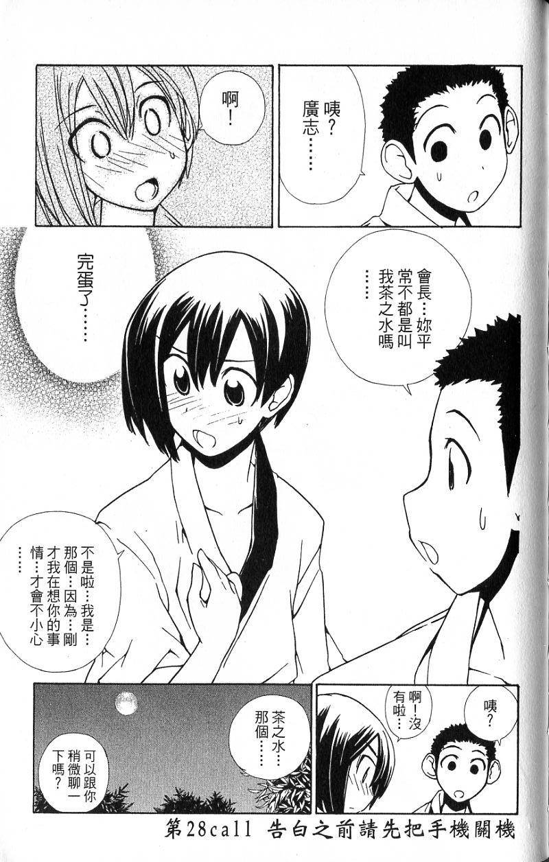 第133页