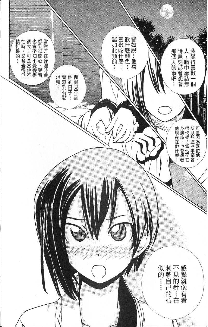 第136页