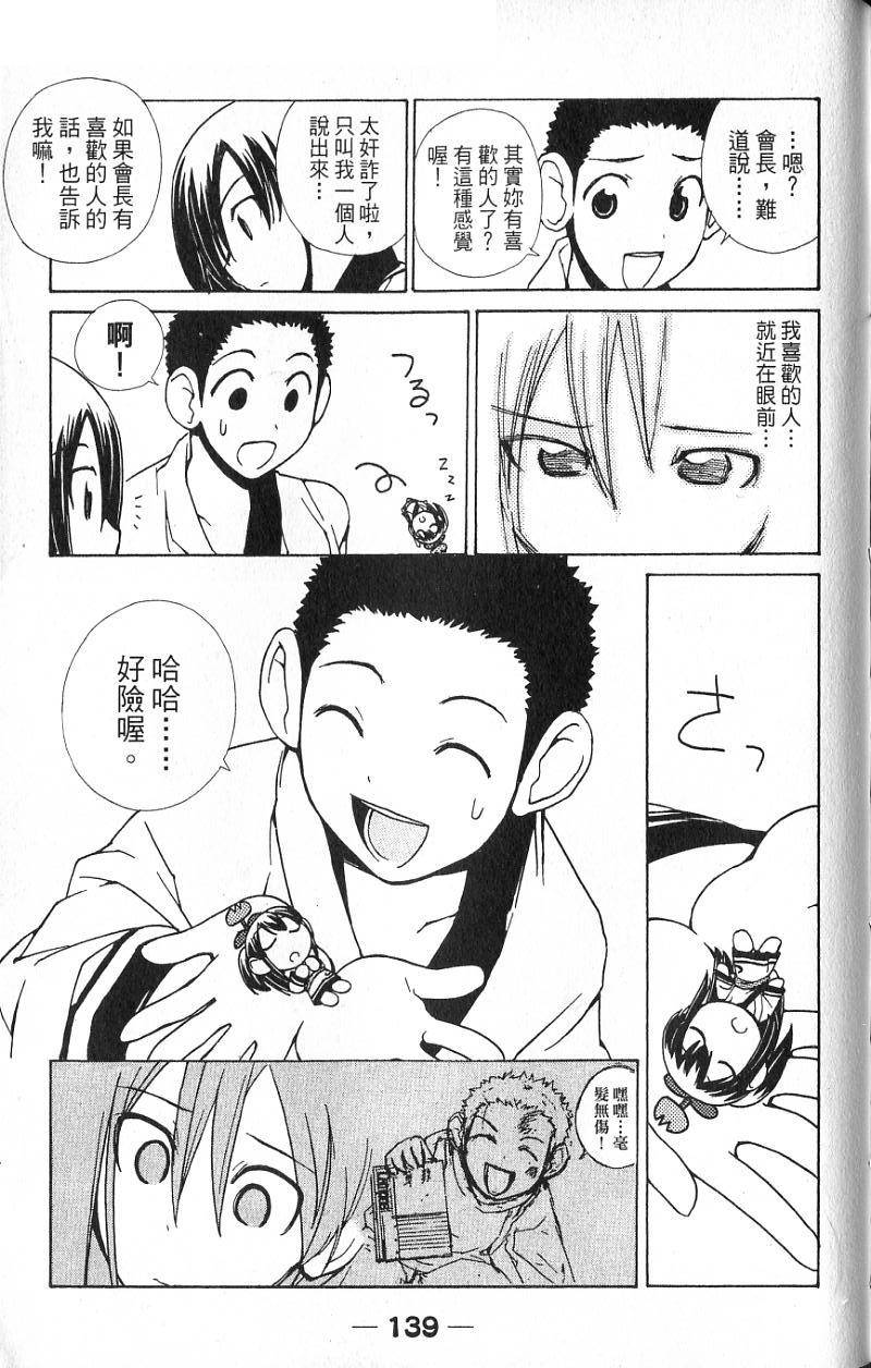第137页