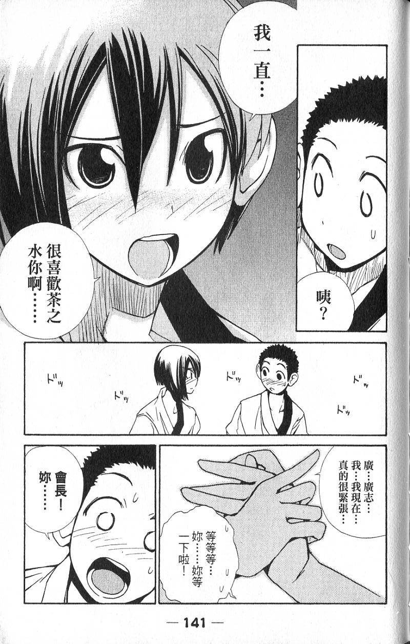 第139页
