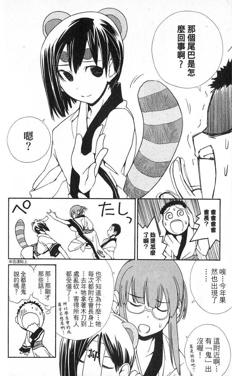 第140页