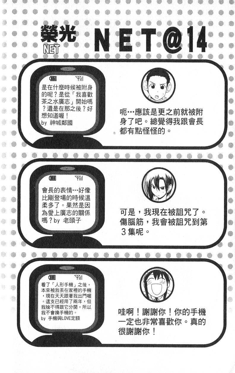第142页