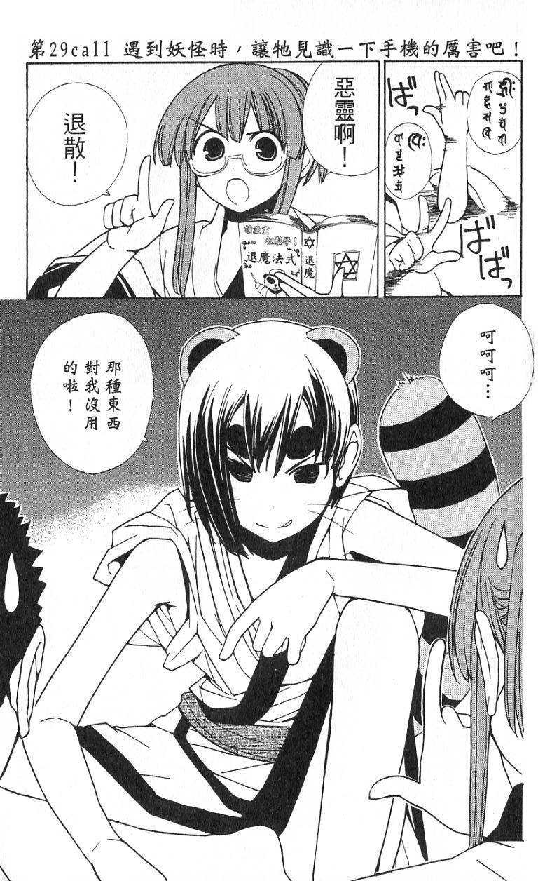 第143页