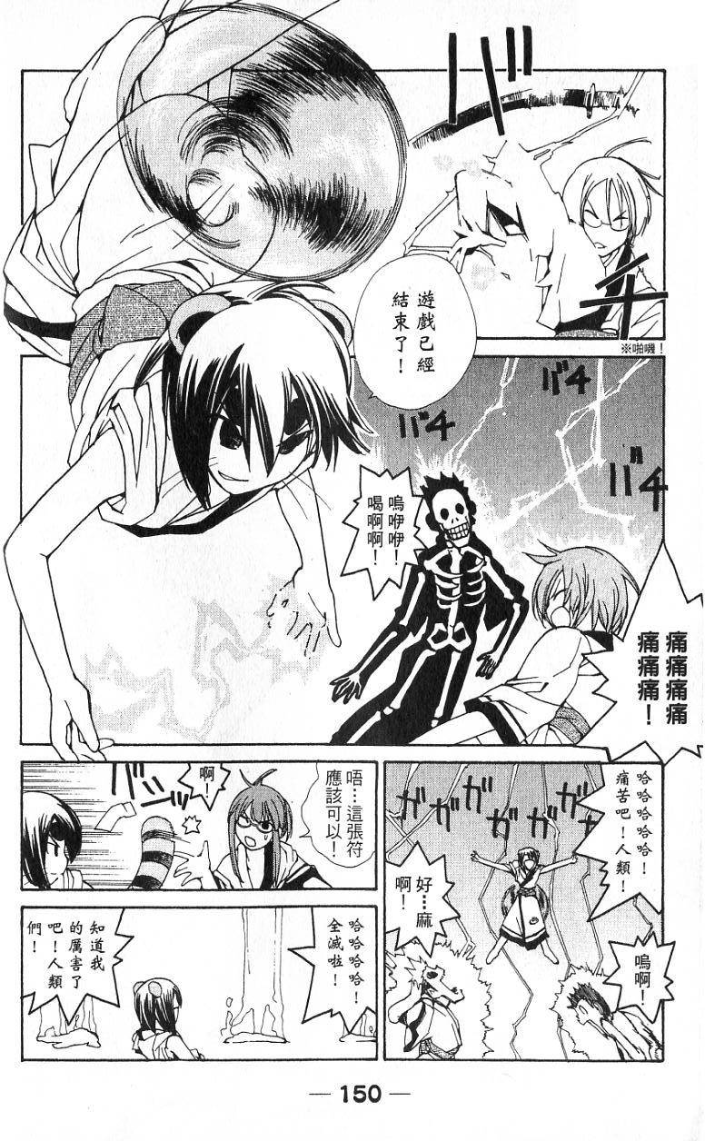 第148页