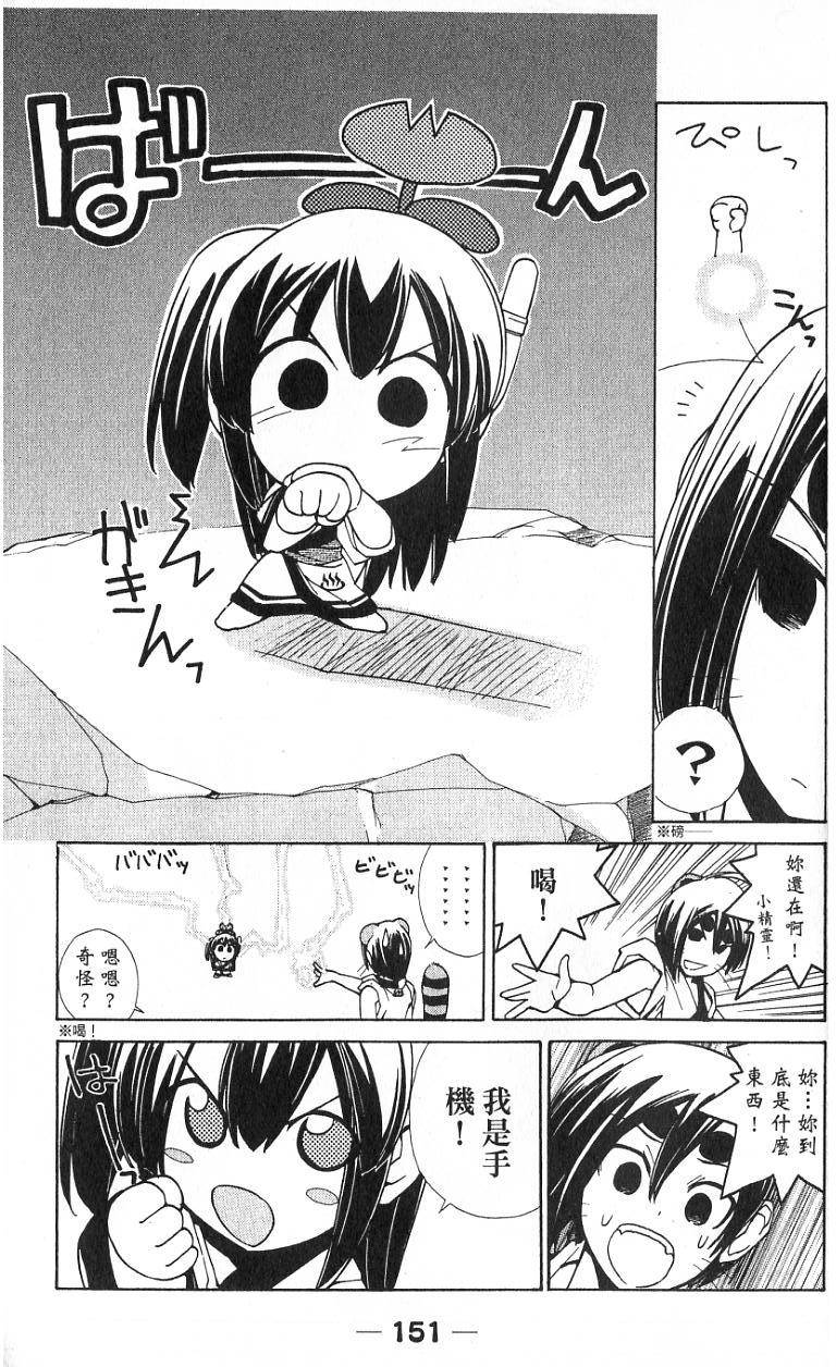 第149页