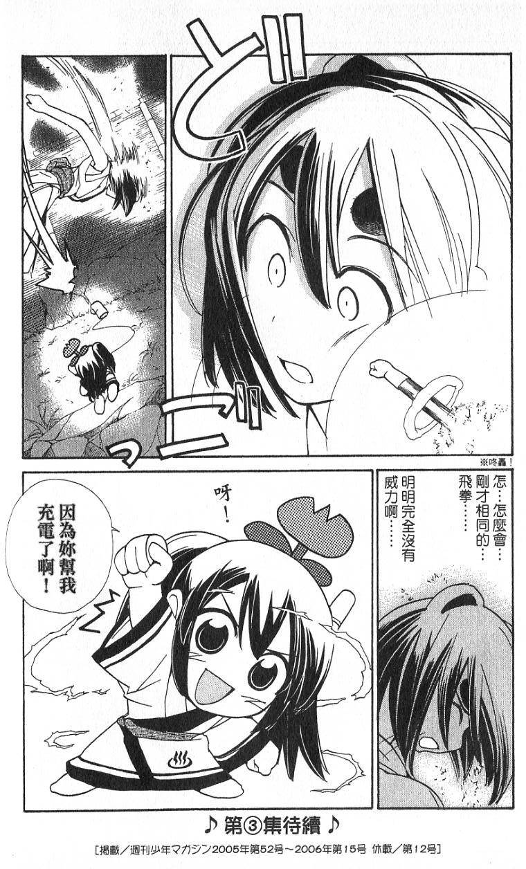 第150页