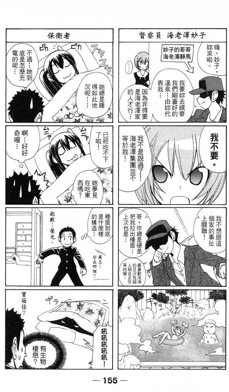 第153页
