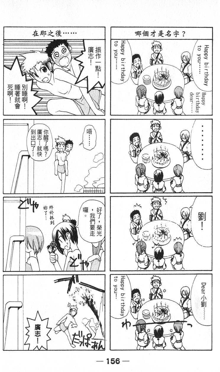 第154页