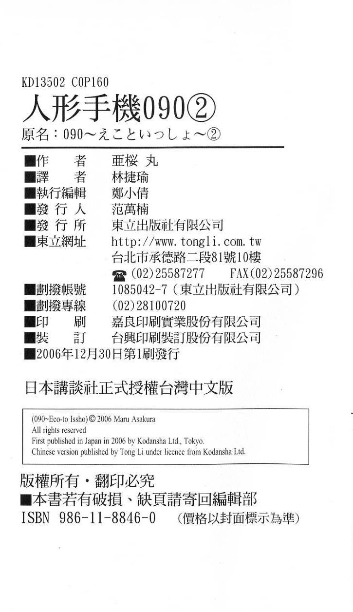 第157页
