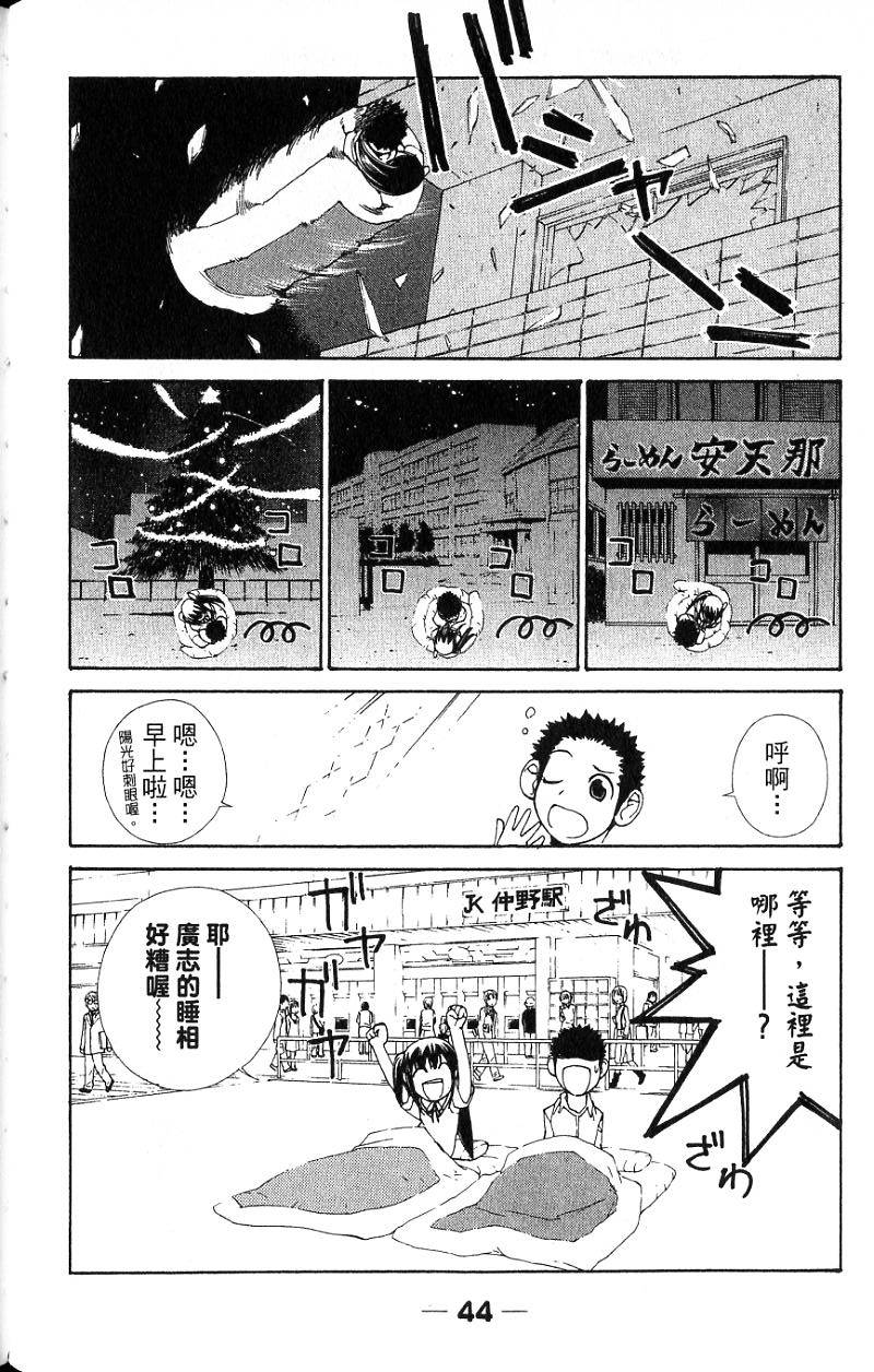 第41页