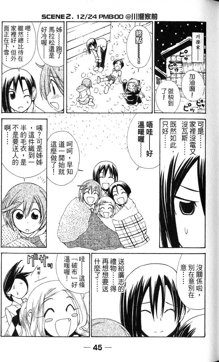 第42页