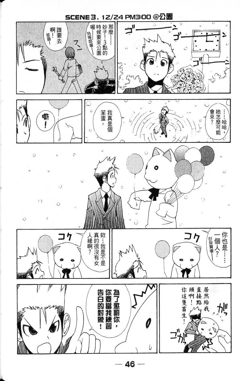 第43页