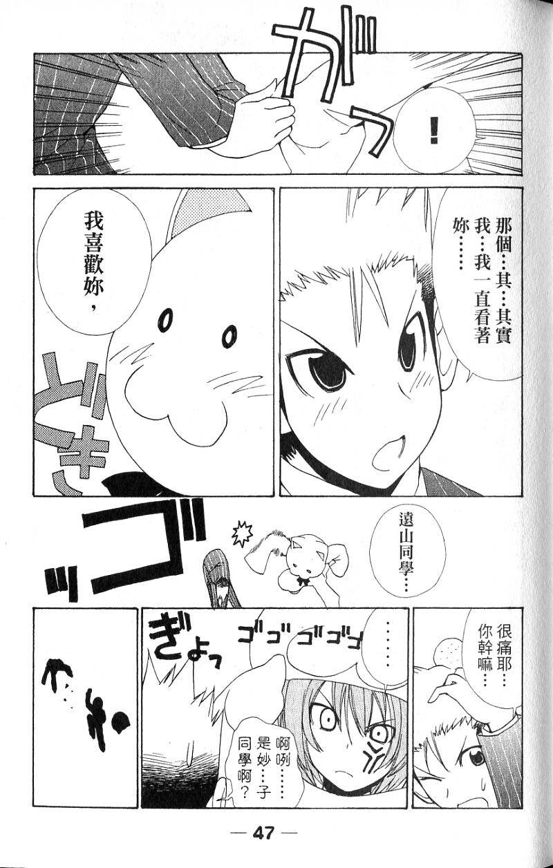 第44页