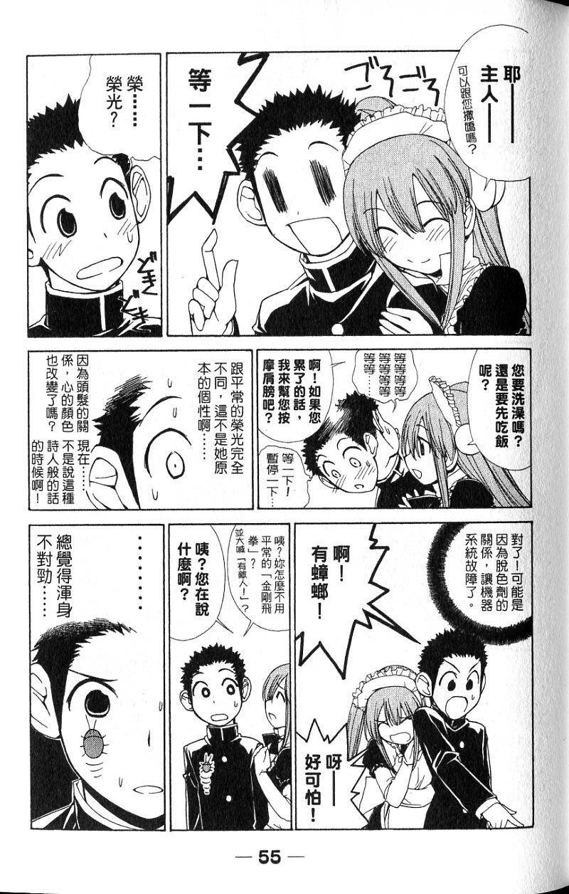 第51页