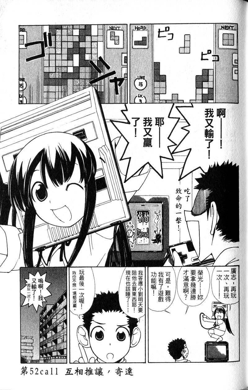 第59页